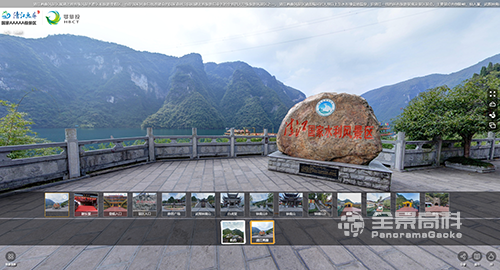 清江画廊风景区VR优发国际云游