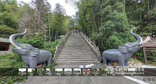 大冶雷山风景区VR优发国际云游