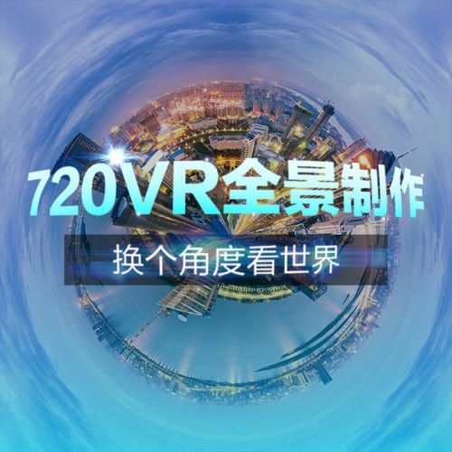 北京工厂VR优发国际拍摄制作，线上720度高清看工厂